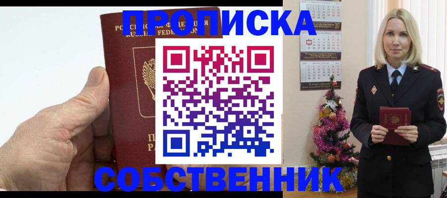 регистрация для дет. сада в Энгельсе